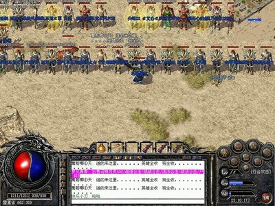 传奇游戏，带你体验真实与虚拟的碰撞