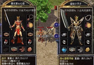 不一样的传奇冒险，等你来探索新的旅程