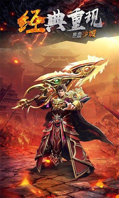 在传奇的战场上，书写不灭的青春记忆